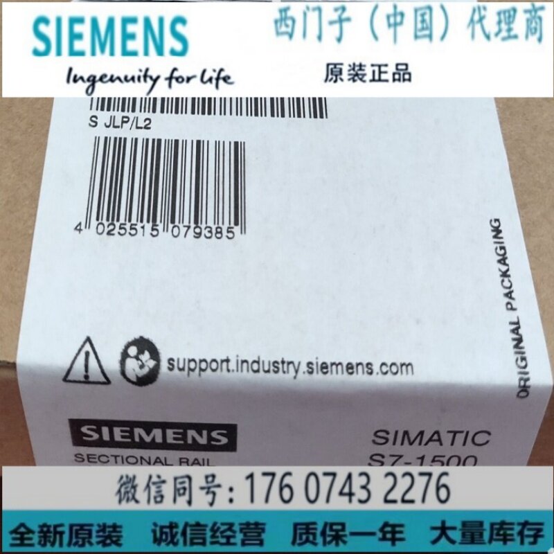 西门子 6ES75921AM000XB0 配件 模板-1500  6ES7592-1AM00-0XB0