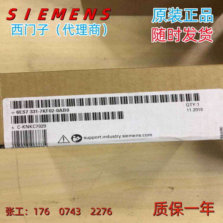 6ES7331-7KF02-0AB0 西门子数字量输入模块6ES73317KF020AB0议价