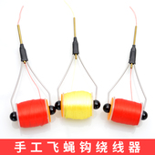 飞蝇钩绕线器飞蝇钩绑钩器蚂蚁毒蚊钩绑钩工具路亚DIY工具