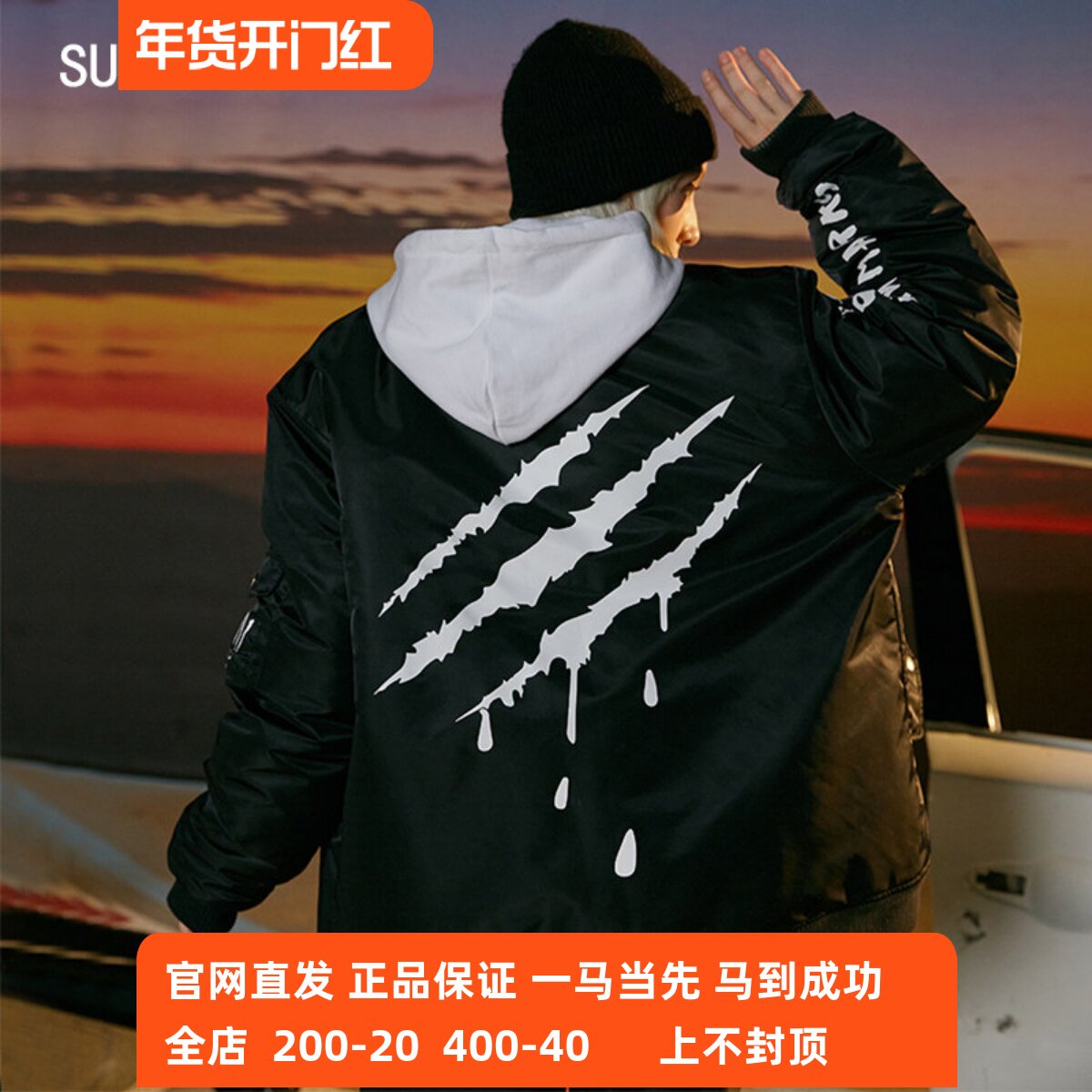 suamoment抓痕一代血爪飞行夹克棉服冬季潮牌外套宽松情侣棉衣ins