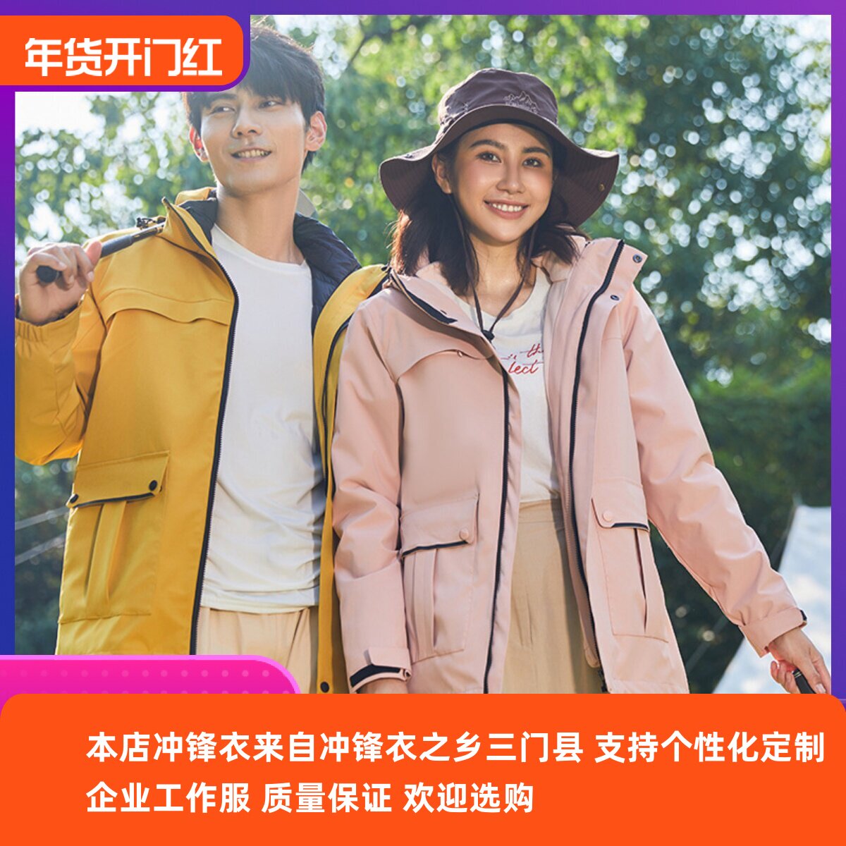 冬季户外冲锋衣女士三合一两件套可拆卸摇粒绒内胆防风防水保暖