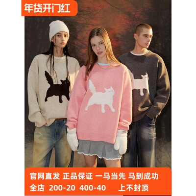 suamoment剪影猫咪提花毛衣