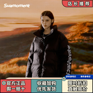 SUAMOMENT抓痕哥特羽绒服男冬2023新款冬季加绒加厚保暖情侣外套