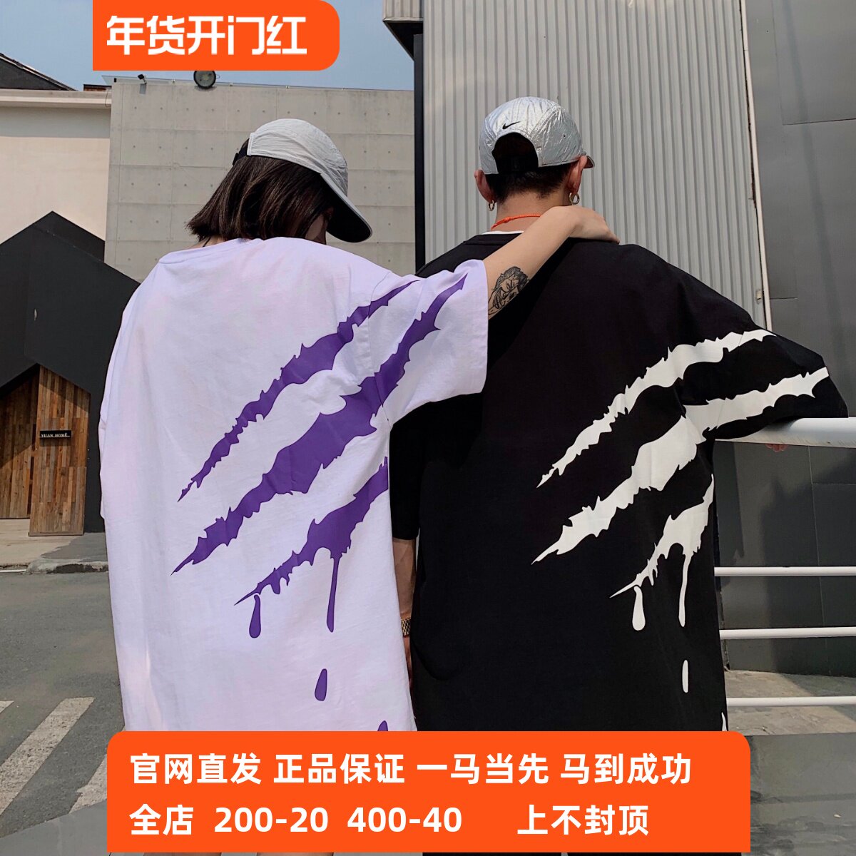 SuaMoment血爪抓痕侧边大logo嘻哈短袖T恤男女情侣潮牌宽松半袖男