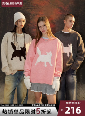 SUAMOMENT抓痕剪影猫咪提花毛衣男2024秋季新款潮牌情侣宽松上衣