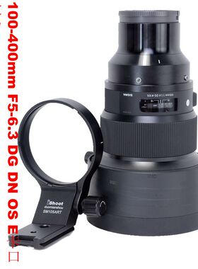 适用佳能口尼康口105 F1.4DG HSM Art镜头脚架环支架IS-SM105ART