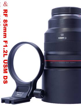 ishoot镜头支架适用佳能RF851.2