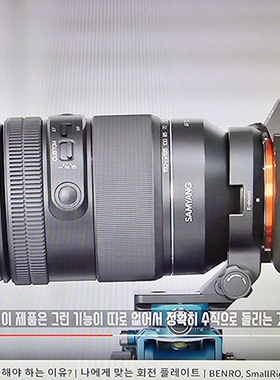 适用森养AF 35-150mm F2-2.8 FE索尼E口镜头脚架环支架IS-S135FE