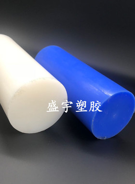 PA11 PA612 TR90 PA6尼龙棒料韧棒实心圆柱耐磨圆棒直径5-500分切