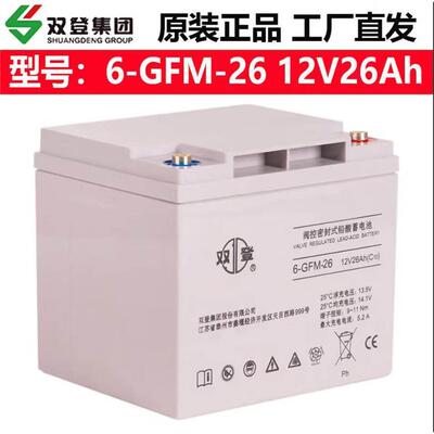 双登6-GFM蓄电池12V/40/5
