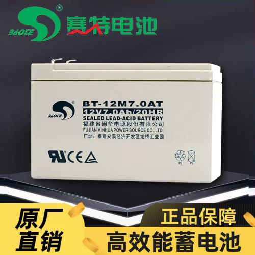 原装赛特BT12M7AVH/20HR