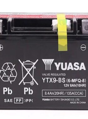 YUASA汤浅YTX9-BS蓄电池12V8.4AH适配山叶春风川崎机车蓄电瓶