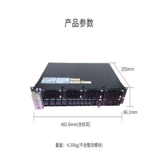 华为嵌入式智慧开关电源ETP48100-B1交流转直流48V100A电源DC48
