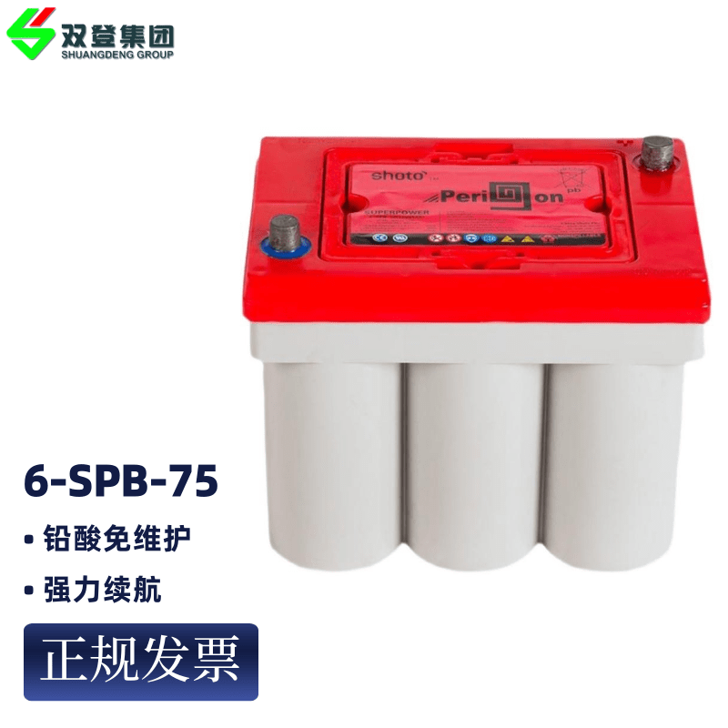 双登卷绕式密封蓄电池汽车启停启动储双登能蓄电瓶6-SPB-25/50/75