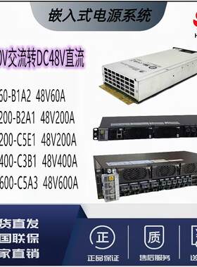 华为开关电源48V60A12直