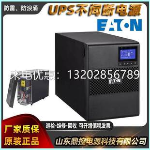 EATON伊顿9000-00046料号9PXEBM240机架塔式互换UPS不间断电池箱