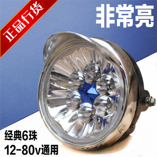 宗申三轮车大灯配件LED超亮大灯包邮金彭电动三轮车三开太子车灯