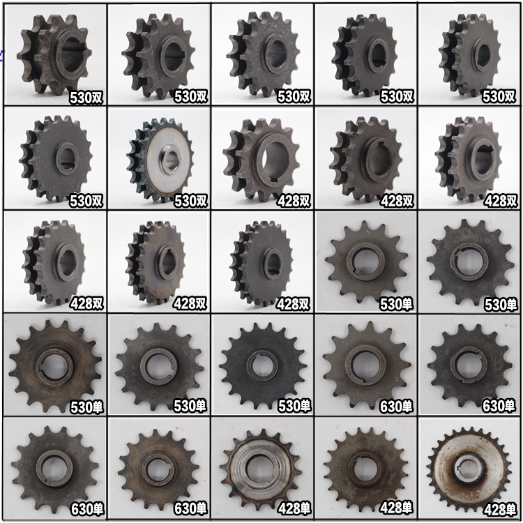 电动三轮车电机链条齿轮牙盘428型双排齿轮530型单排630齿轮牙轮