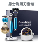 戈林斯兰手动剃须刀男士 礼物高档实用轻奢礼物男朋友礼物礼盒套装