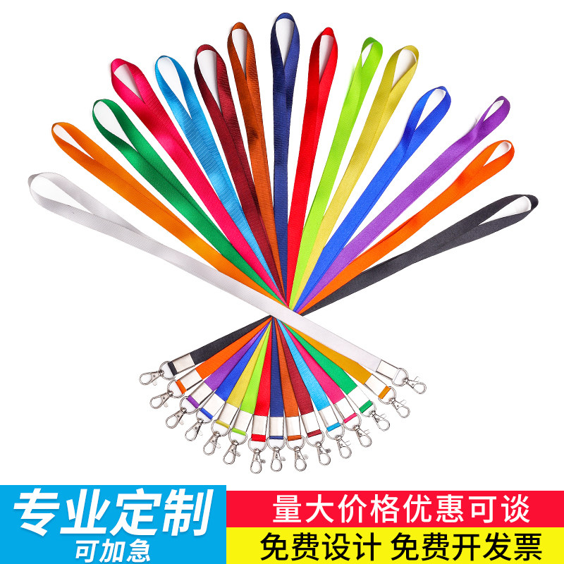 1.5CM宽度铆钉龙虾勾厂牌带工作证牌卡胸卡卡套定制挂绳厂家包邮