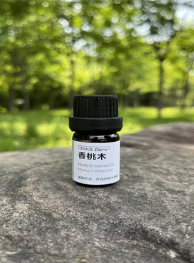 香桃木单方精油净化肌肤呼吸道