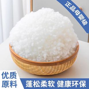 珍珠棉填充抱枕芯玩偶靠垫pp棉花填充物手工diy蓬松纤维高弹丝棉