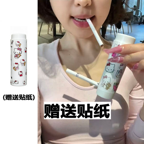 卡通自动弹烟便携烟盒