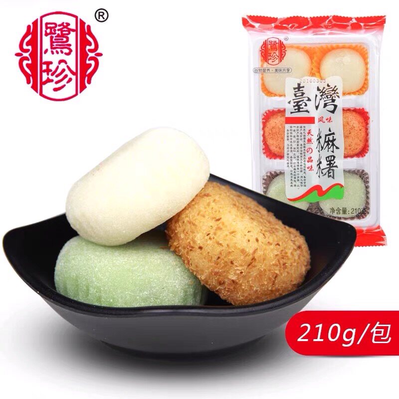 临期特价鹭珍台湾风味麻薯大福210g香芋芒果花生味糯米糕点特产
