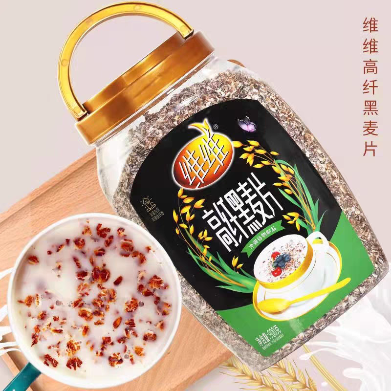维维牛奶加钙黑芝麻藜麦营养麦片