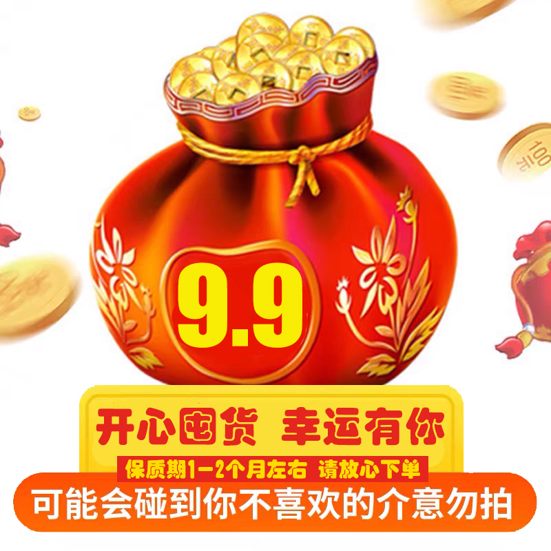 美壹家食品盲盒坚果方便面牛肉干