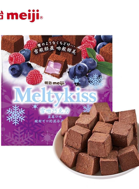 明治雪吻巧克力55g/盒草莓抹茶榛子味牛奶巧克力糖果喜糖临期特价