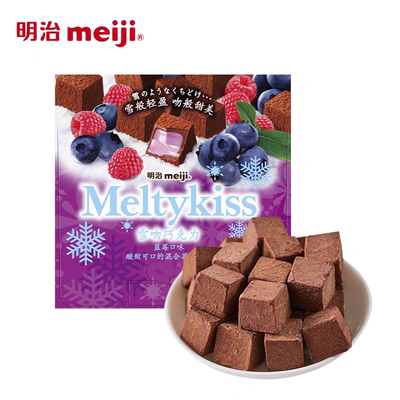 520年货礼盒装巧克力喜糖明治