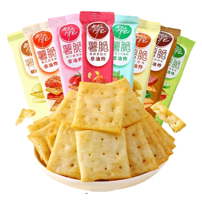 临期薯片烧烤锅巴膨化零食