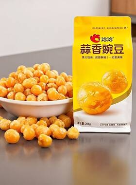 洽洽蒜香豌豆208g袋装