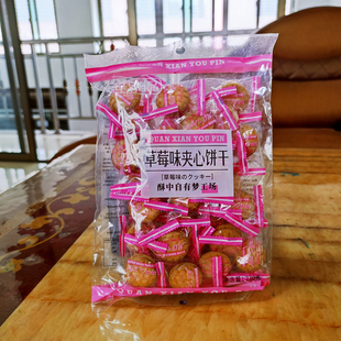 临期特价全线侑品草莓味夹心饼干230g栗蓉饼独立包装国产零食