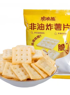 洽洽咯吱脆非油炸薯片40g