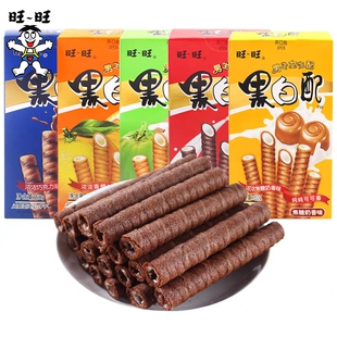 临期特价旺旺黑白配蛋卷60g巧心卷巧克力焦糖香橙椰奶味夹心饼干
