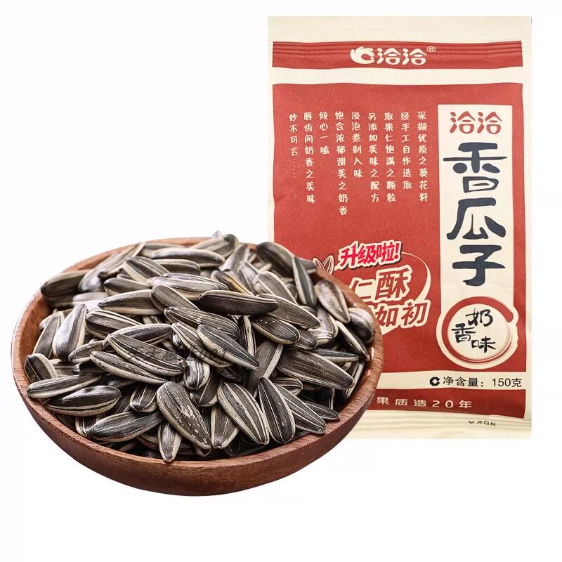 临期特价清仓洽洽奶香味瓜子150g葵花籽坚果炒货干果茶点零食品