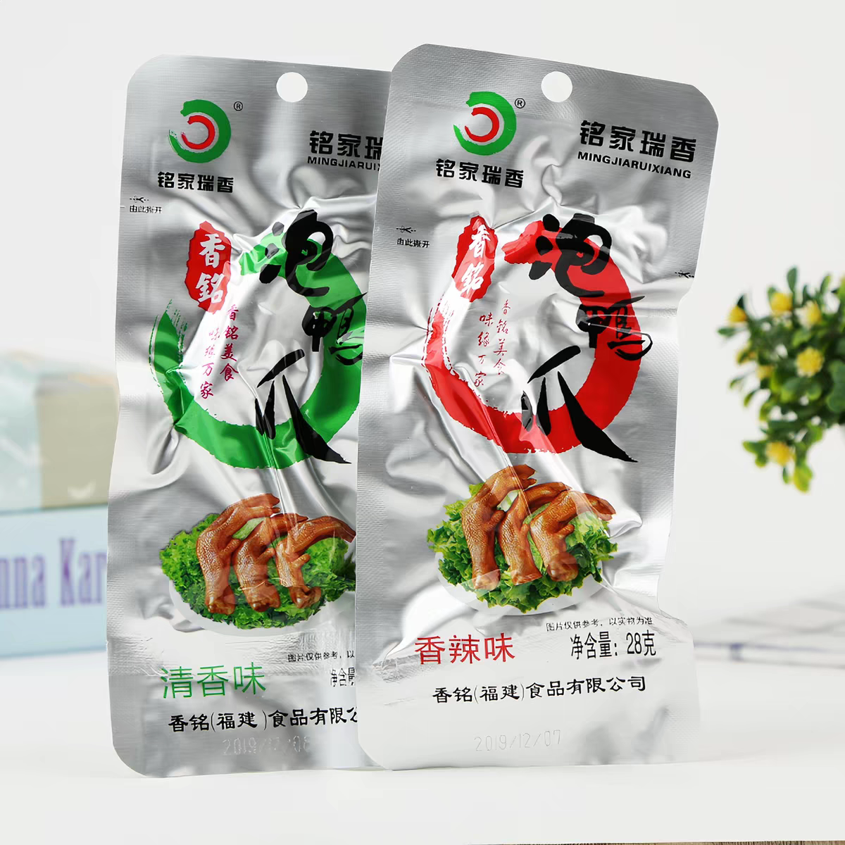 临期特价香铭泡鸭爪28g*5支香辣清香味下酒零食卤制鸭肉休闲小食