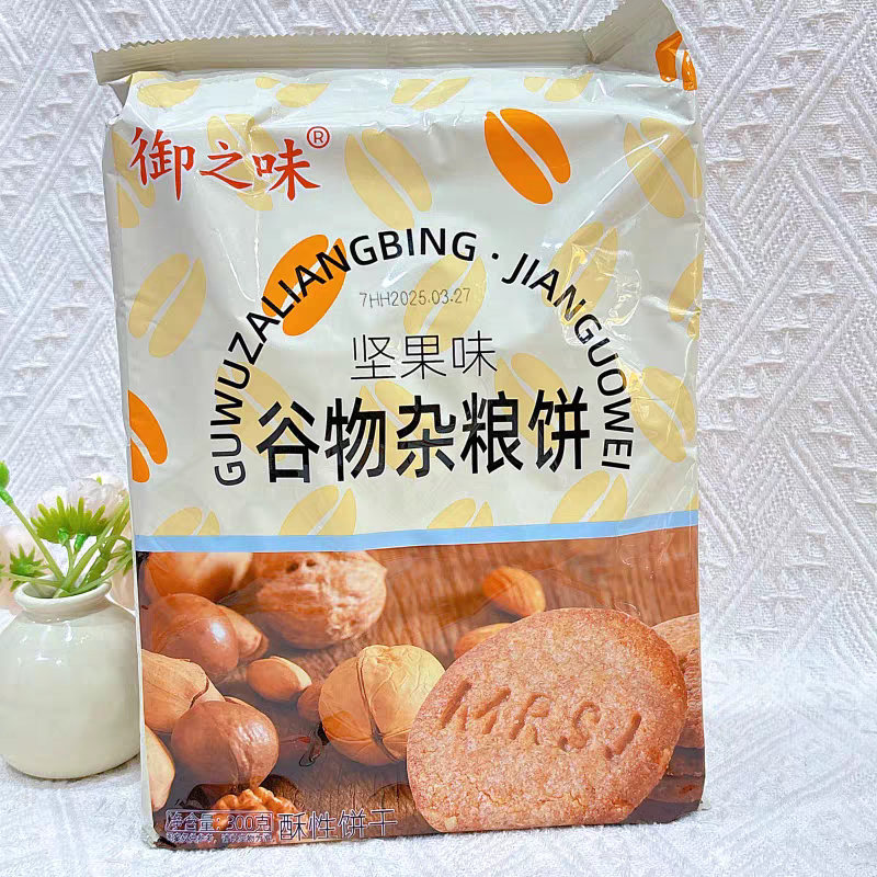 御之味水果坚果味杂粮饼300g香葱海盐饼干糕点茶点零食品临期特价