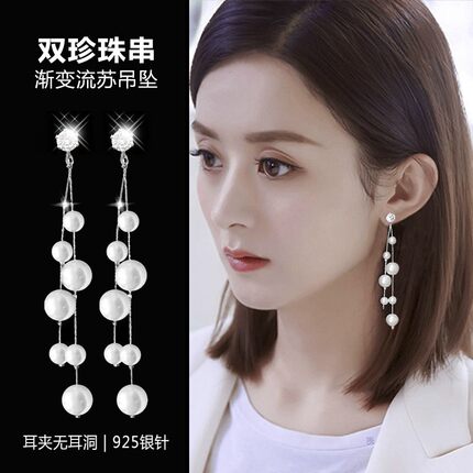 珍珠流苏耳夹女无耳洞耳环2024新款爆款圆脸吊坠冷淡风小众高级感