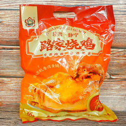 甘肃特产静宁烧鸡真空小吃卤鸡熟食约700g路大路烧鸡地方特产美食