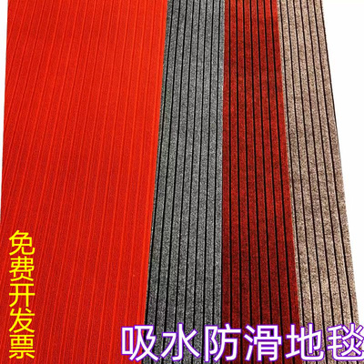 入户进门门口地垫家用厨房吸水防滑脚垫楼梯房间走廊满铺地毯商用