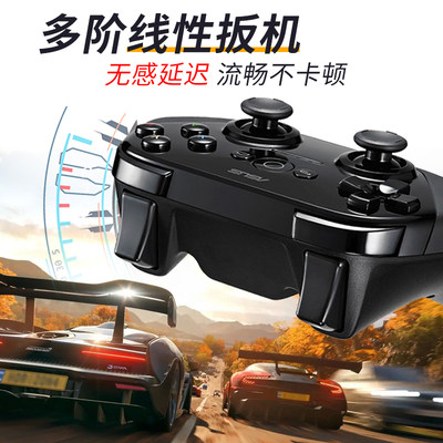 华硕tv500蓝牙游戏手柄Xbox360pc电脑版steam笔记本手机电视通用