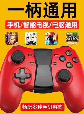 XBOX360游戏手柄有线无线电视手机电脑我的世界STEAM通用线性扳机
