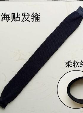 纯黑色刘海贴碎发贴发带头箍纯色发箍头带成人女孩儿童长条女生粘