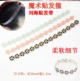 魔术贴束发带刘海碎发整理神器发帖日常外戴发箍百搭外出网红头箍