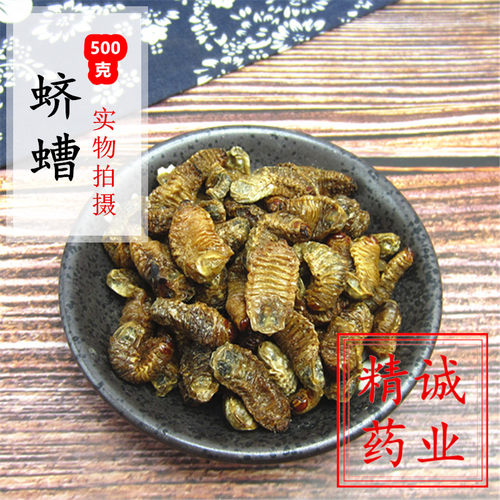 蛴螬500克 包邮 蛴螬干 土蚕 老母虫 核桃虫 粪虫无硫干货中药材