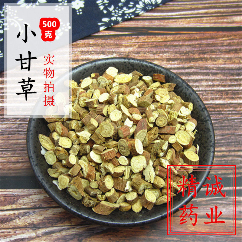中药材甘草片小片 500克g包邮 无硫 生甘草片茶,传统滋补营养品,其他药食同源食品,淘宝优惠券,粉丝福利购,淘宝优惠卷