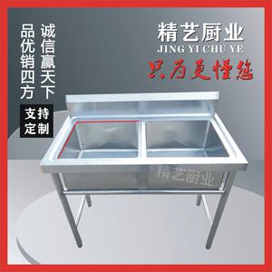 单水槽饭店三池加厚食堂